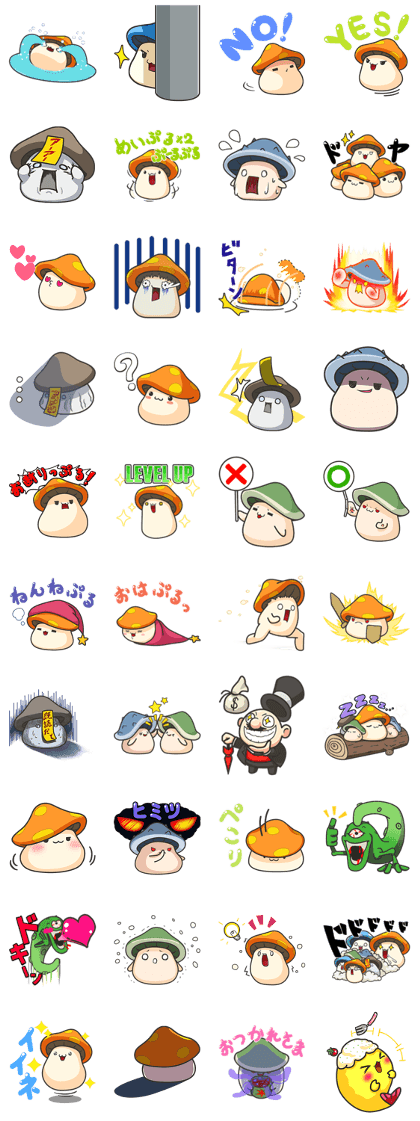 MapleStory Line Sticker GIF & PNG Pack: Animated & Transparent No Background | WhatsApp Sticker