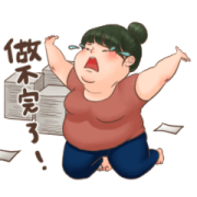 Ms. Diet Working Stickers Sticker for LINE & WhatsApp | ZIP: GIF & PNG