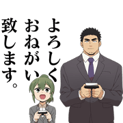 My Senpai is Annoying vol.2 My Senpai is Annoying vol.2 Sticker for LINE & WhatsApp | ZIP: GIF & PNG