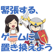 My Senpai is Annoying vol.4 My Senpai is Annoying vol.4 Sticker for LINE & WhatsApp | ZIP: GIF & PNG