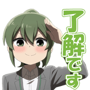 My Senpai is Annoying. Kouhai version My Senpai is Annoying. Kouhai version Sticker for LINE & WhatsApp | ZIP: GIF & PNG