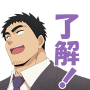 My Senpai is Annoying. Senpai version My Senpai is Annoying. Senpai version Sticker for LINE & WhatsApp | ZIP: GIF & PNG