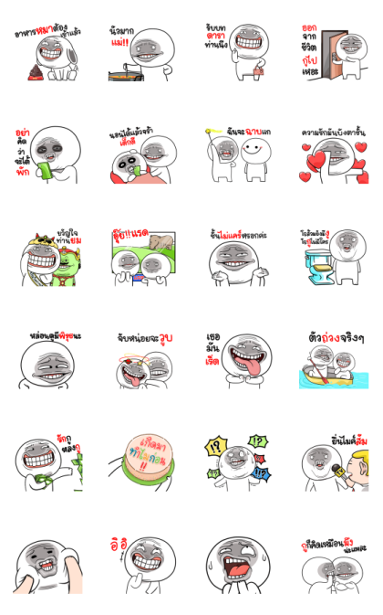 NhaKrean Animated 5 Line Sticker GIF & PNG Pack: Animated & Transparent No Background | WhatsApp Sticker