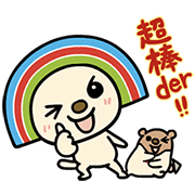 OPEN-Chan Animated Stickers Sticker for LINE & WhatsApp | ZIP: GIF & PNG