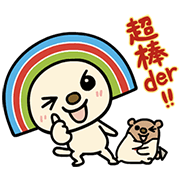 OPEN-Chan Animated Stickers OPEN-Chan Animated Stickers Sticker for LINE & WhatsApp | ZIP: GIF & PNG