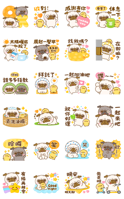 PUG DOG Pop-Up Stickers Line Sticker GIF & PNG Pack: Animated & Transparent No Background | WhatsApp Sticker