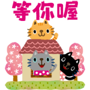 Picture Book CHIBINEKO Flower Stickers Picture Book CHIBINEKO Flower Stickers Sticker for LINE & WhatsApp | ZIP: GIF & PNG