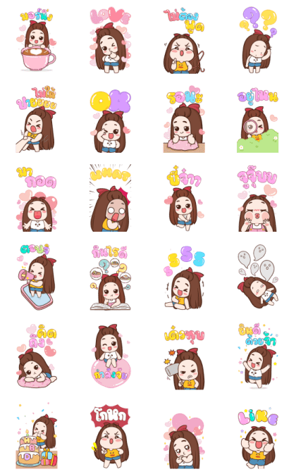 Pukpang Cutie Big Stickers Line Sticker GIF & PNG Pack: Animated & Transparent No Background | WhatsApp Sticker