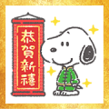 Snoopy CNY Stickers Sticker for LINE & WhatsApp | ZIP: GIF & PNG