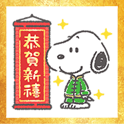Snoopy CNY Stickers Sticker for LINE & WhatsApp | ZIP: GIF & PNG