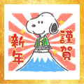 Snoopy New Year's Omikuji Stickers Sticker for LINE & WhatsApp | ZIP: GIF & PNG
