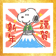 Snoopy New Year's Omikuji Stickers Sticker for LINE & WhatsApp | ZIP: GIF & PNG