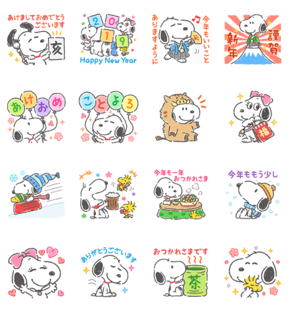 Snoopy New Year's Omikuji Stickers Line Sticker GIF & PNG Pack: Animated & Transparent No Background | WhatsApp Sticker