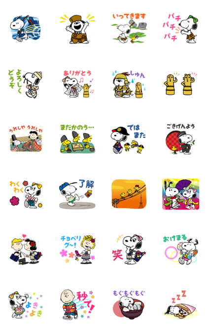Snoopy in Ginza 2019 Animated Stickers Line Sticker GIF & PNG Pack: Animated & Transparent No Background | WhatsApp Sticker