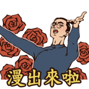Soap Opera: The Flame of Love 14 Sticker for LINE & WhatsApp | ZIP: GIF & PNG