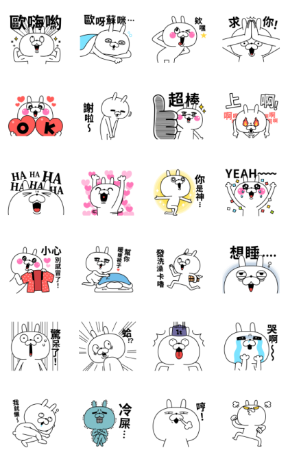 Super Expressive Rabbit (mild) Line Sticker GIF & PNG Pack: Animated & Transparent No Background | WhatsApp Sticker