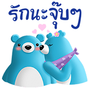TQM Blue Beary Sticker for LINE & WhatsApp | ZIP: GIF & PNG