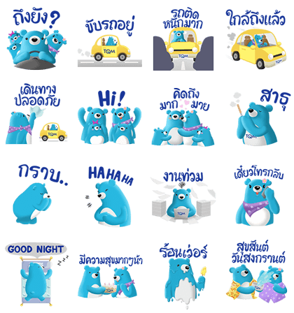 TQM Blue Beary 2 Line Sticker GIF & PNG Pack: Animated & Transparent No Background | WhatsApp Sticker