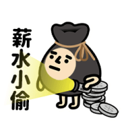 TRASHMAN: Working Stickers TRASHMAN: Working Stickers Sticker for LINE & WhatsApp | ZIP: GIF & PNG