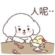 Tangy Sechon Sticker for LINE & WhatsApp | ZIP: GIF & PNG