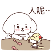 Tangy Sechon Tangy Sechon Sticker for LINE & WhatsApp | ZIP: GIF & PNG