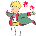 The Little Prince: Everyday Life