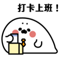 The Nothing Seal Working Stickers
