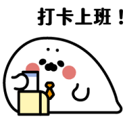 Thenothingseal Working Stickers Sticker for LINE & WhatsApp | ZIP: GIF & PNG