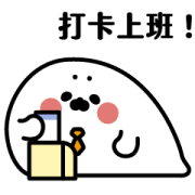 The Nothing Seal Working Stickers Thenothingseal Working Stickers Sticker for LINE & WhatsApp | ZIP: GIF & PNG