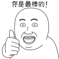 Today's Meme 9 Sticker for LINE & WhatsApp | ZIP: GIF & PNG