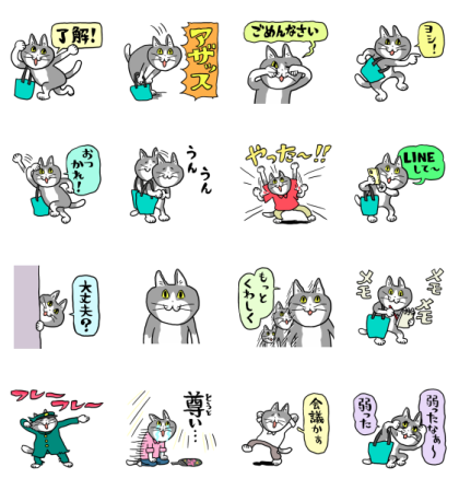 Workcats × CLOVA Note Line Sticker GIF & PNG Pack: Animated & Transparent No Background | WhatsApp Sticker