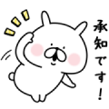 YURU USAGI × N organic Sticker for LINE & WhatsApp | ZIP: GIF & PNG