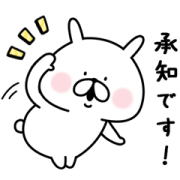 YURU USAGI × N organic Sticker for LINE & WhatsApp | ZIP: GIF & PNG