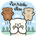 Yelly Bears Sticker for LINE & WhatsApp | ZIP: GIF & PNG