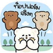 Yelly Bears Sticker for LINE & WhatsApp | ZIP: GIF & PNG