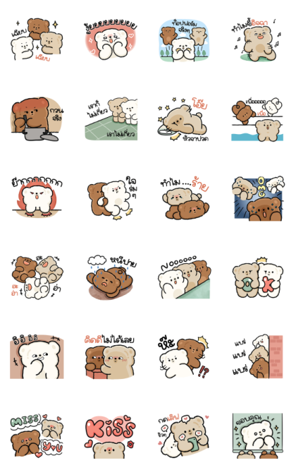 Yelly Bears Line Sticker GIF & PNG Pack: Animated & Transparent No Background | WhatsApp Sticker