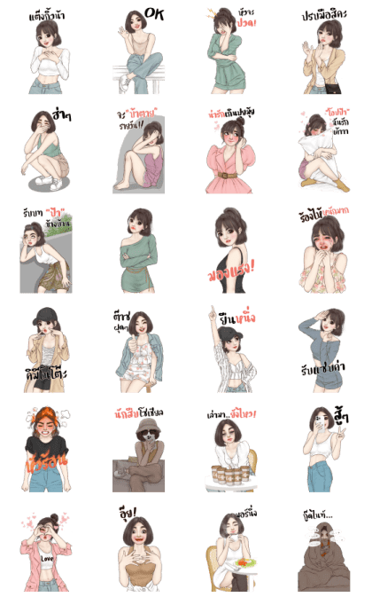 Yuri Sexy Girl (Trending Words) Line Sticker GIF & PNG Pack: Animated & Transparent No Background | WhatsApp Sticker