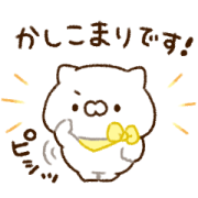 kodomo nyanko × GROW LAB kodomo nyanko × GROW LAB Sticker for LINE & WhatsApp | ZIP: GIF & PNG