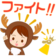 A Golden Chicken Christmas Sticker for LINE & WhatsApp | ZIP: GIF & PNG