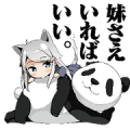 A Sister's All You Need Sticker for LINE & WhatsApp | ZIP: GIF & PNG