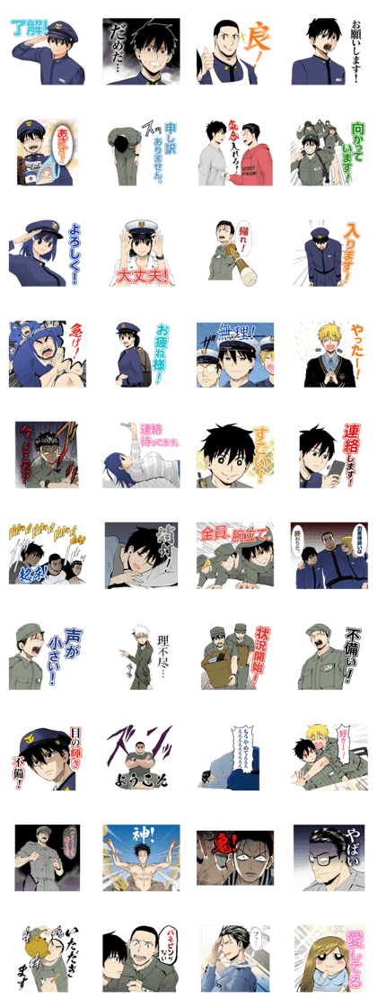 AOZAKURA Line Sticker GIF & PNG Pack: Animated & Transparent No Background | WhatsApp Sticker