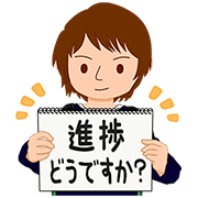 Akiko's Big Brother Akiko's Big Brother Sticker for LINE & WhatsApp | ZIP: GIF & PNG