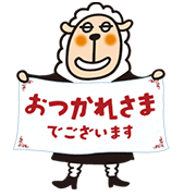 Animated Anshin Seemee Stickers Sticker for LINE & WhatsApp | ZIP: GIF & PNG