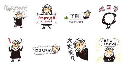 Animated Anshin Seemee Stickers Line Sticker GIF & PNG Pack: Animated & Transparent No Background | WhatsApp Sticker