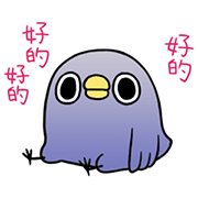 Animated "It's a drag!" Sticker for LINE & WhatsApp | ZIP: GIF & PNG