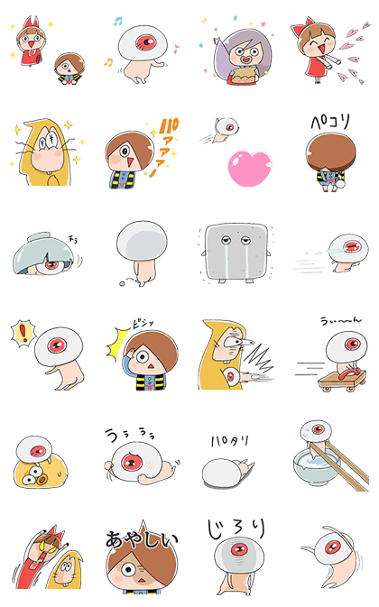 Animated Kawaii GeGeGe no Kitaro Line Sticker GIF & PNG Pack: Animated & Transparent No Background | WhatsApp Sticker