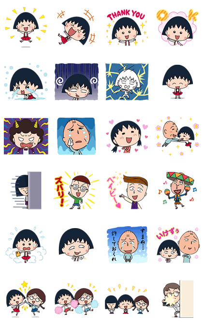 Animated emoticon "Chibi Maruko Chan" Line Sticker GIF & PNG Pack: Animated & Transparent No Background | WhatsApp Sticker