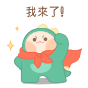 Baby Dino Kua 3 Pop-Ups Baby Dino Kua 3 Pop-Ups Sticker for LINE & WhatsApp | ZIP: GIF & PNG