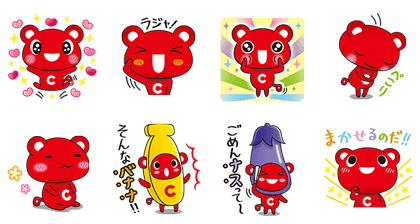 Back Again! Cosuke Stickers 3 Line Sticker GIF & PNG Pack: Animated & Transparent No Background | WhatsApp Sticker