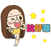 Be Tora, Be Yourself Sticker for LINE & WhatsApp | ZIP: GIF & PNG